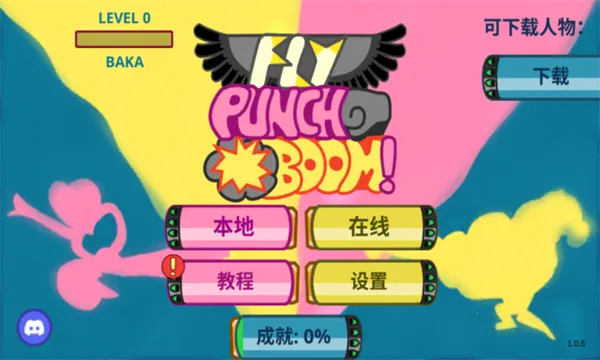 ��ȭ��2025�ٷ�����v1.0.72 �ٷ������ͼ0