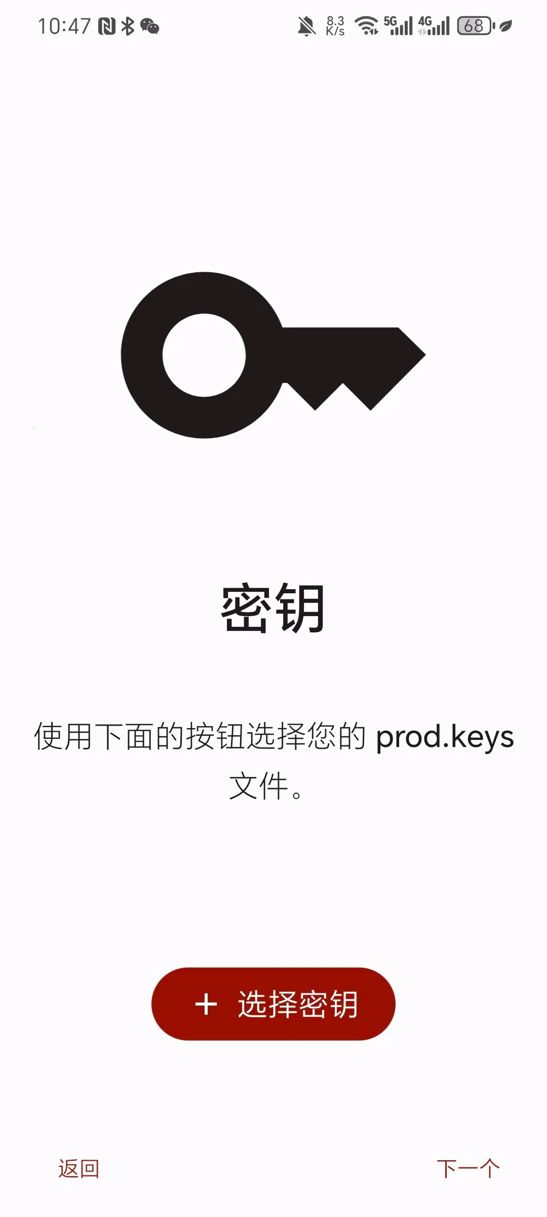 Torzu(Switch��Ϸģ����)vandroid-193 �ֻ����ͼ2