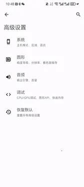 Torzu(Switch��Ϸģ����)