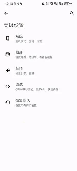 Torzu(Switch��Ϸģ����)vandroid-193 �ֻ����ͼ1