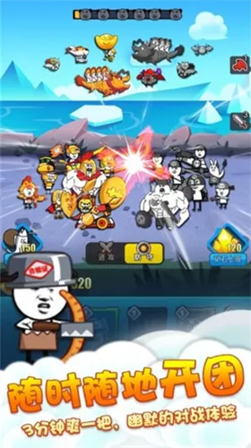 �����ս��(�����������Ϸ)v1.8.1 ��Ѱ��ͼ3