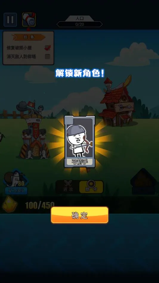 �����ս��(�����������Ϸ)v1.8.1 ��Ѱ��ͼ0