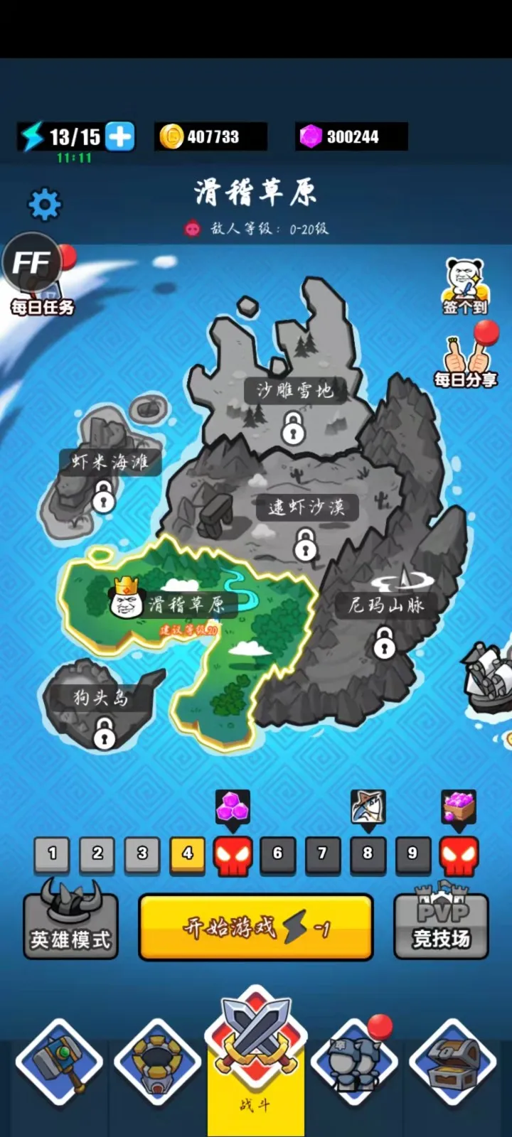 �����ս��(�����������Ϸ)