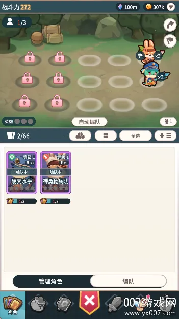 צצԶ�������ֻ���v1.0.8 �ٷ������ͼ3