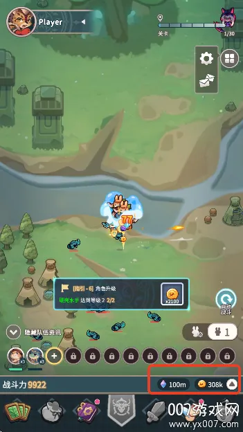 צצԶ�������ֻ���v1.0.8 �ٷ������ͼ2