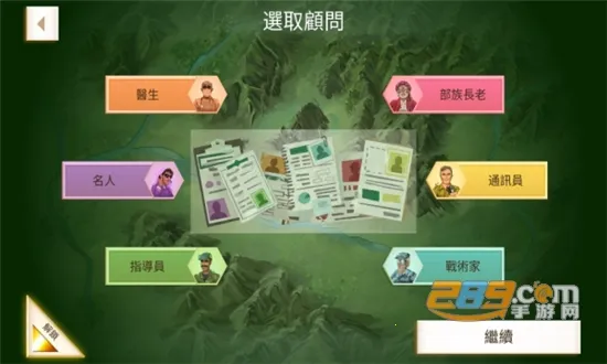 Rebel Inc.2025�ٷ�����