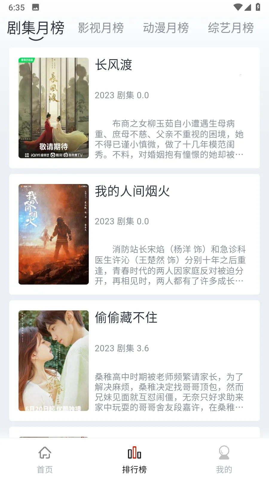 ȫ����Ӱ�׿���ֻ���v2.4.19 ��Ѱ��ͼ0