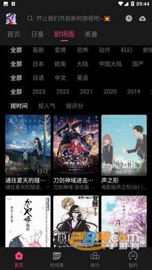 girlgirl������2025���°汾