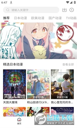 girlgirl������2025���°汾v2.2.0 ��׿���ͼ0