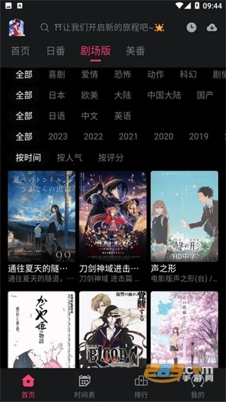 girlgirl������2025���°汾