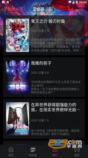 girlgirl������2025���°汾v2.2.0 ��׿���ͼ1