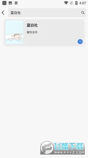 ��������(�������Ķ�����)v2.00.02 �ٷ������ͼ0