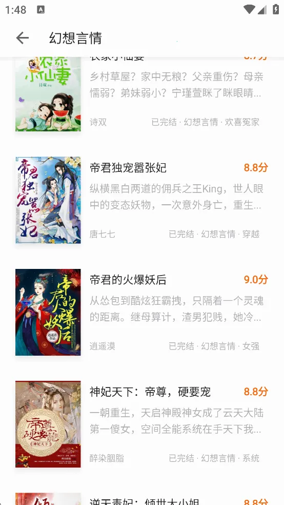 ��������(�������Ķ�����)v2.00.02 �ٷ������ͼ2