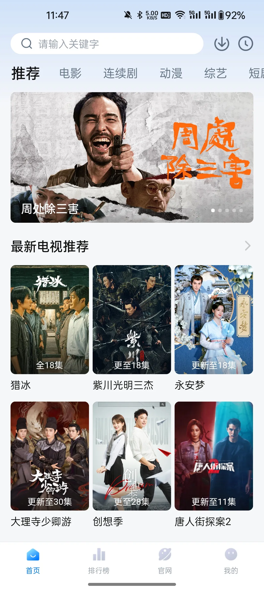 ׷��OS2025�ٷ�����v1.3.0 ��Ѱ��ͼ0