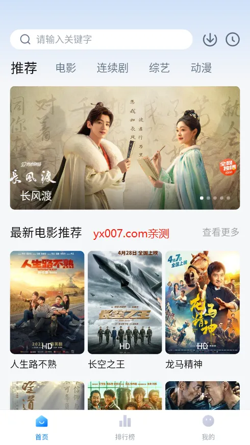 ׷��OS2025�ٷ�����v1.3.0 ��Ѱ��ͼ1