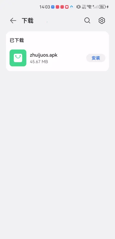 ׷��OS2025�ٷ�����