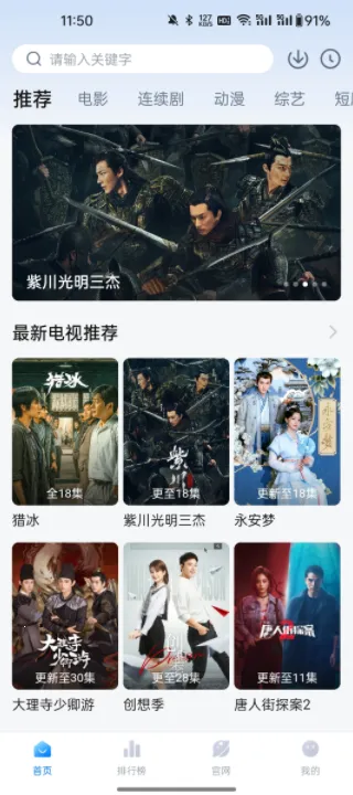 ׷��OS2025�ٷ�����