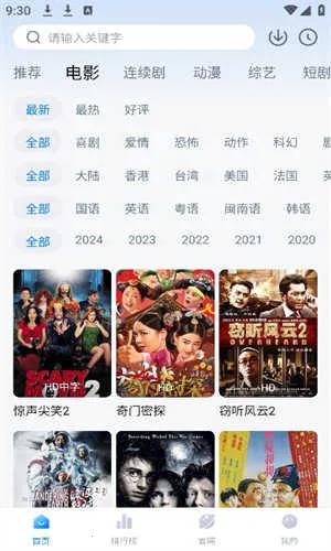 ׷��OS2025�ٷ�����v1.3.0 ��Ѱ��ͼ2