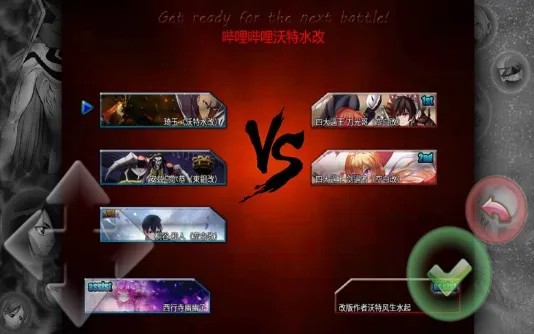 ����vs��Ӱ��(��Ӱ�������Ϸ)v4.3.8.191122.2 ��Ѱ��ͼ0