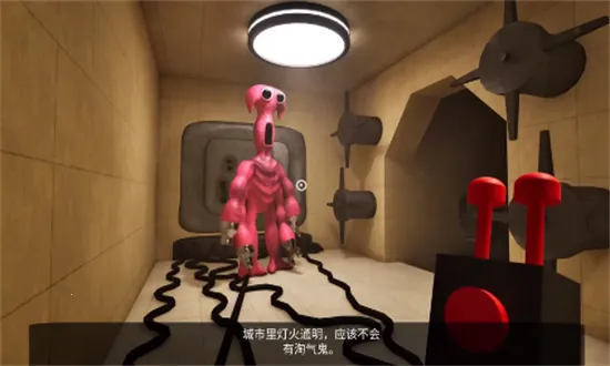 ����׶�԰��7�������ֻ���v1.0 ��׿���ͼ1