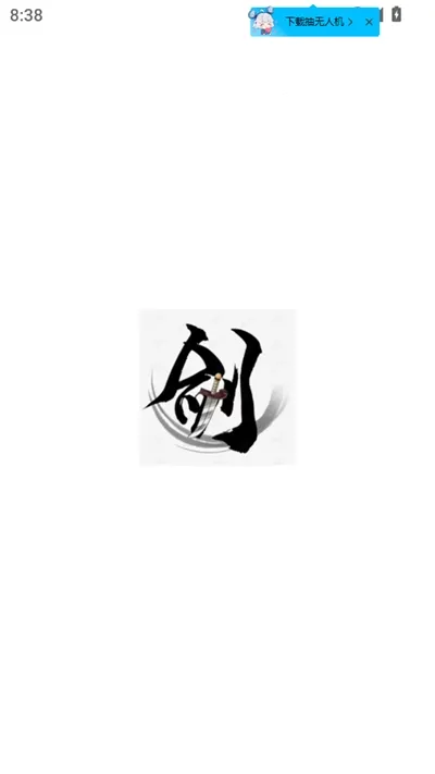 仙剑工具箱(仙剑游戏辅助) 仙剑工具箱(仙剑游戏辅助)