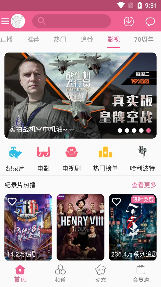 MyBilibili��׿���ֻ���v1.0.0 ��Ѱ��ͼ1