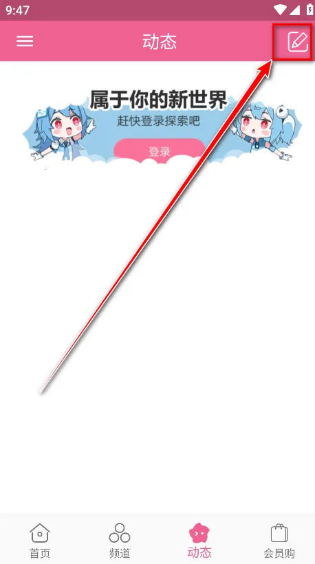 MyBilibili��׿���ֻ���