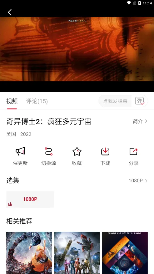 ����ӰԺ(Ӱ�Ӳ�������)V5.2.7 �ֻ����ͼ3