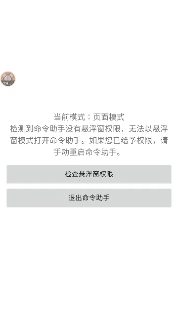 ��������2025���°汾v0.1.7 ��Ѱ��ͼ3