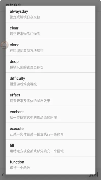 命令助手2025最新版本 命令助手2025最新版本