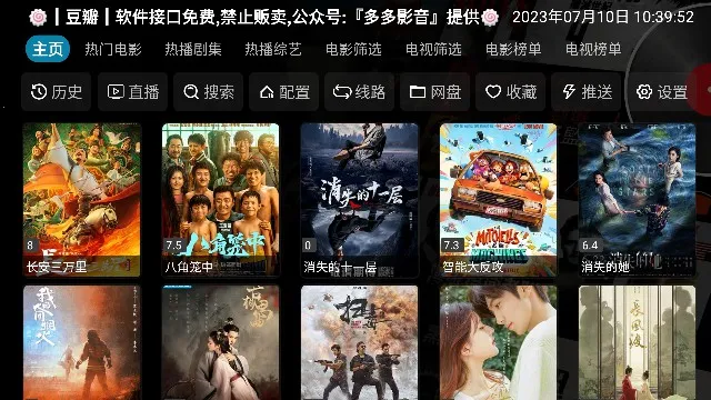 ����Ӱ�Ӳ�(Ӱ����Դ����)v1.0.0 ��׿���ͼ1