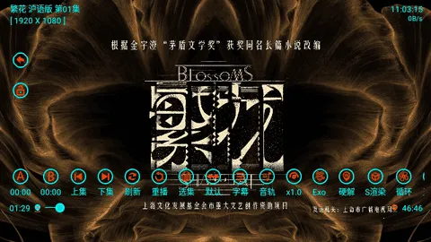 ����Ӱ�Ӳ�(Ӱ����Դ����)v1.0.0 ��׿���ͼ3