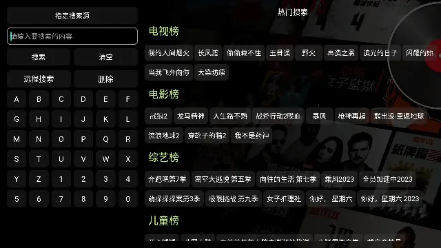 ����Ӱ�Ӳ�(Ӱ����Դ����)v1.0.0 ��׿���ͼ2