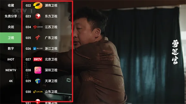 FMӰ��(Ӱ�Ӳ�������)