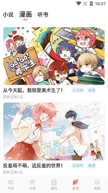 С˵��2025�ٷ�����v1.0.1 �ٷ������ͼ3