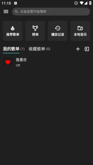 ��ͩ����(���ֲ�������)v3.2.1 �ٷ������ͼ0