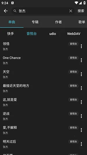 ��ͩ����(���ֲ�������)v3.2.1 �ٷ������ͼ1