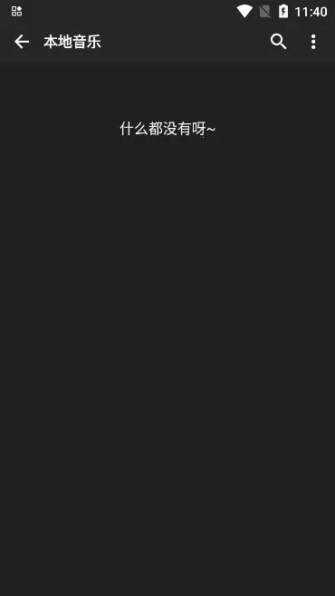 ��ͩ����(���ֲ�������)v3.2.1 �ٷ������ͼ3