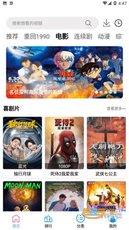 С��Ӱ��2025�ٷ�����