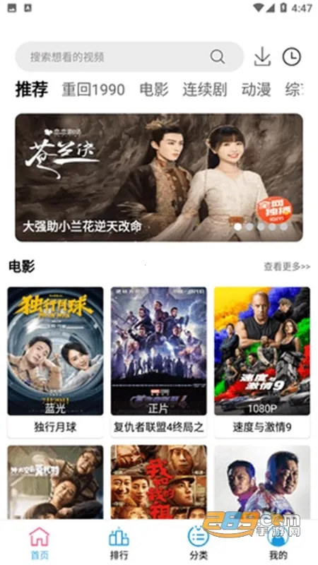 С��Ӱ��2025�ٷ�����