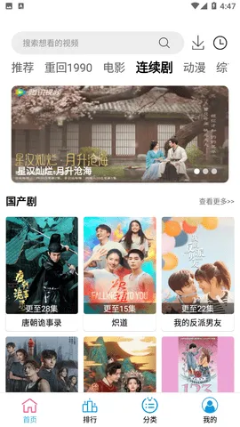 С��Ӱ��2025�ٷ�����v2.1.1 ��׿���ͼ1