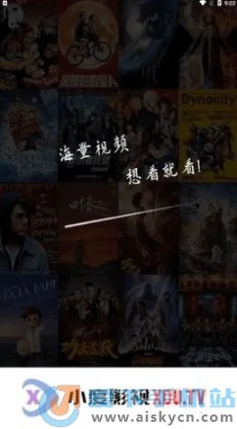 С��Ӱ��2025�ٷ�����v2.1.1 ��׿���ͼ0