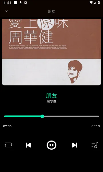 �޽����������ֻ���v1.0.240801 ��׿���ͼ1