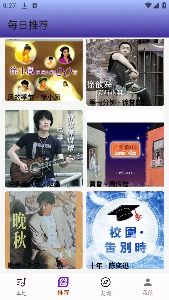 �޽����������ֻ���v1.0.240801 ��׿���ͼ0