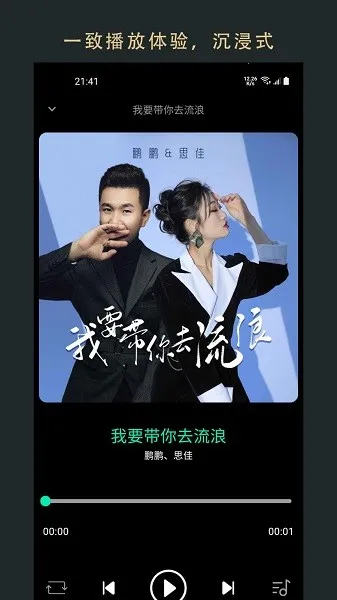 �޽����������ֻ���v1.0.240801 ��׿���ͼ2