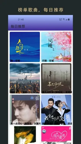 �޽����������ֻ���v1.0.240801 ��׿���ͼ3