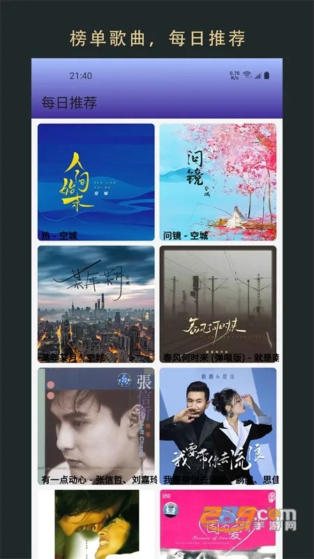 �޽����������ֻ���