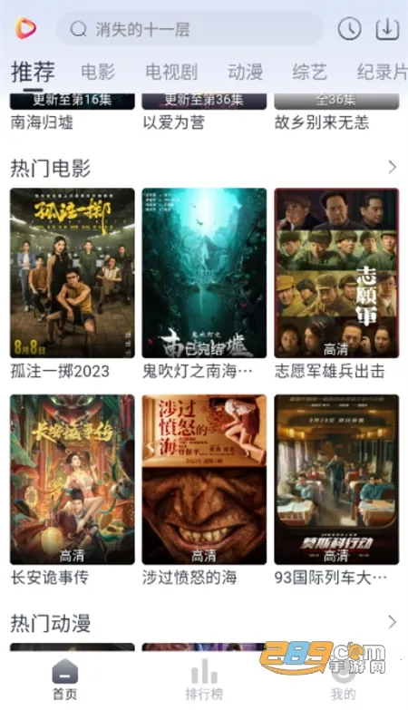 Ӱ������2025���°汾v2.2.5 �ֻ����ͼ0