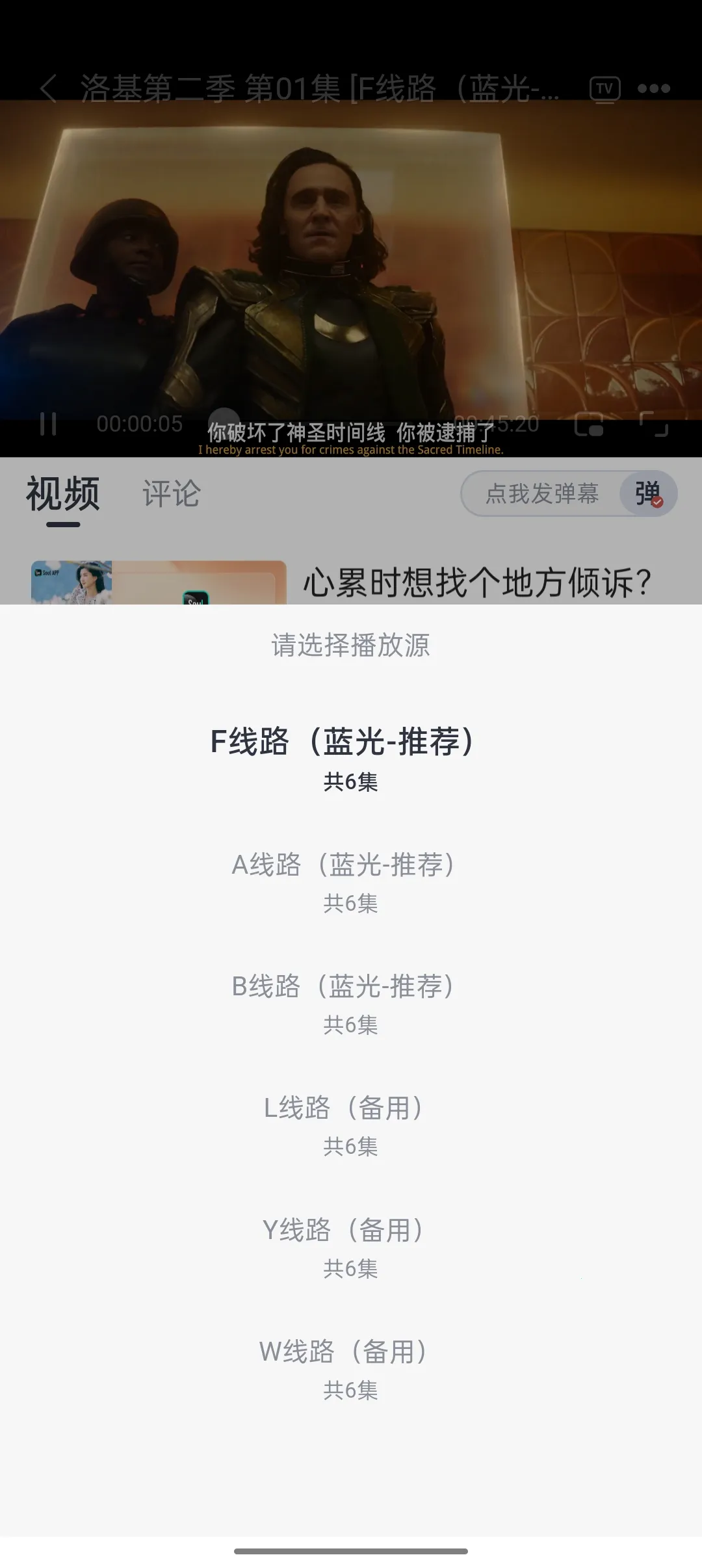 Ӱ������2025���°汾v2.2.5 �ֻ����ͼ1