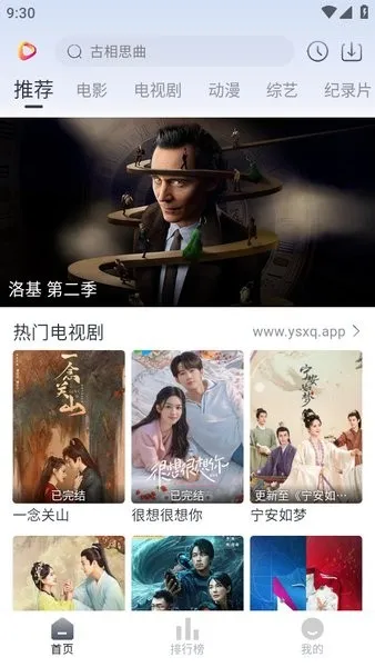 Ӱ������2025���°汾v2.2.5 �ֻ����ͼ2